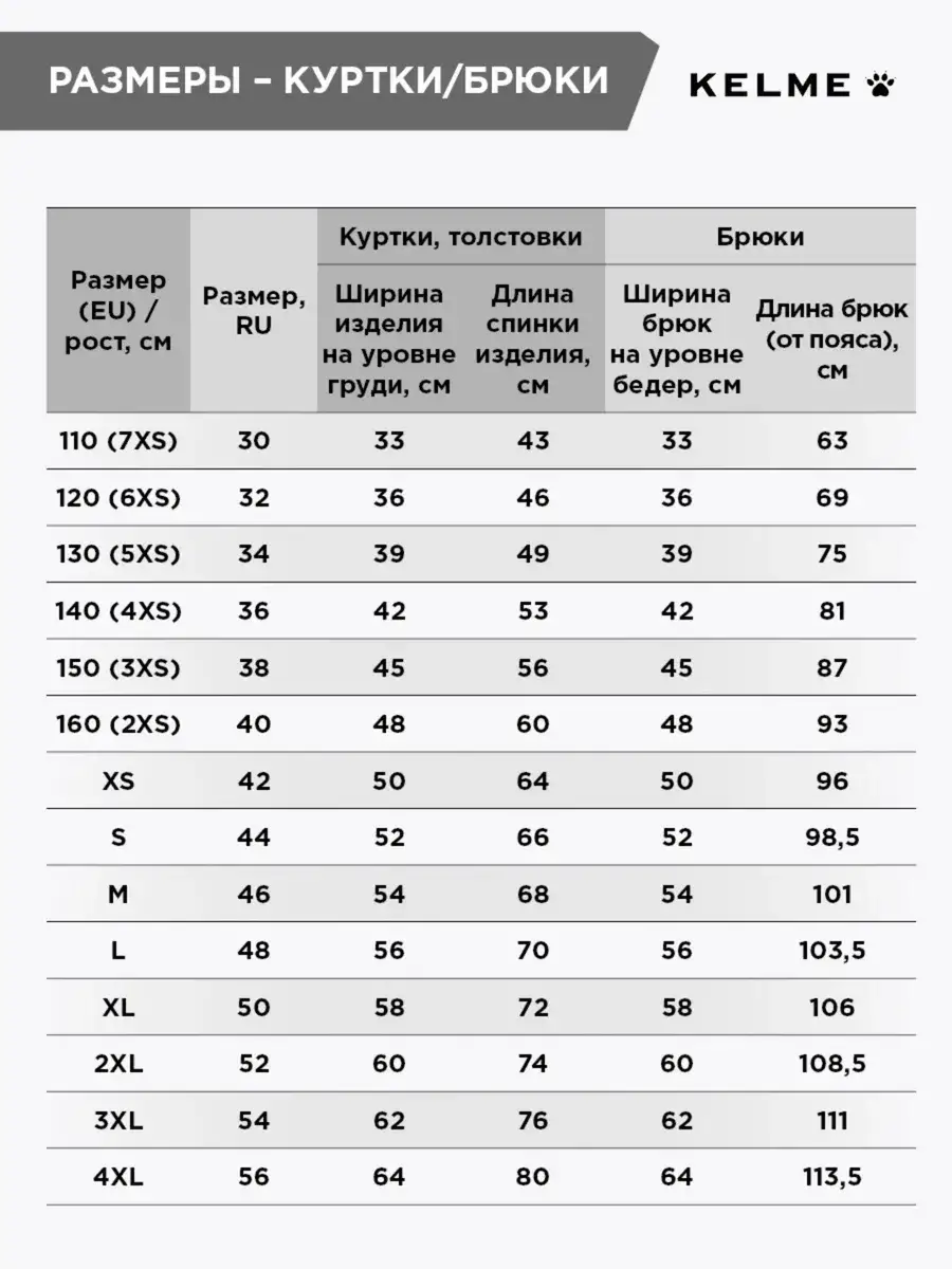 Толстовка KELME BARROC, зеленый